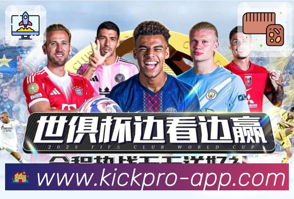 体育平台欢迎图