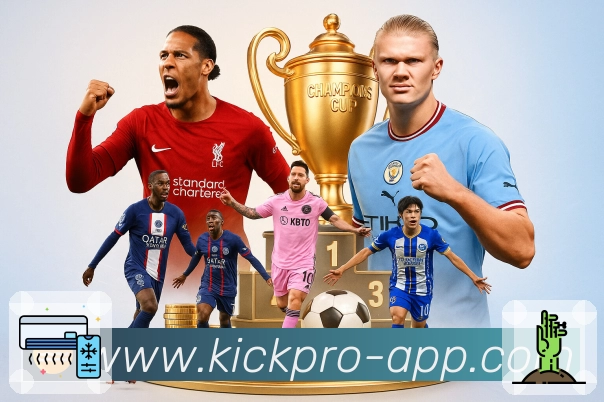 事件推送 - 进球红牌点球即时提示